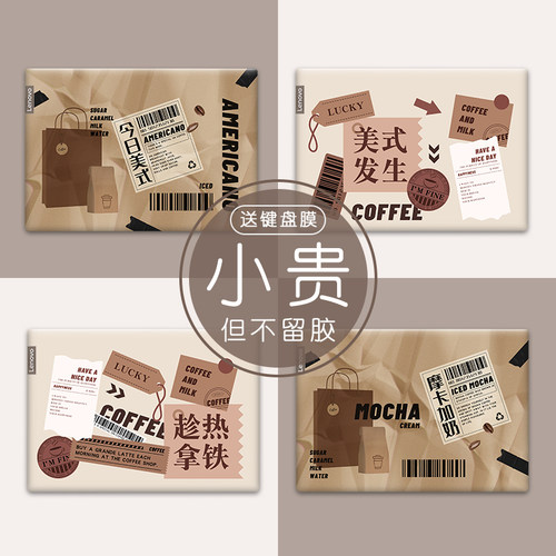 笔记本贴纸贴画电脑贴膜送键盘膜