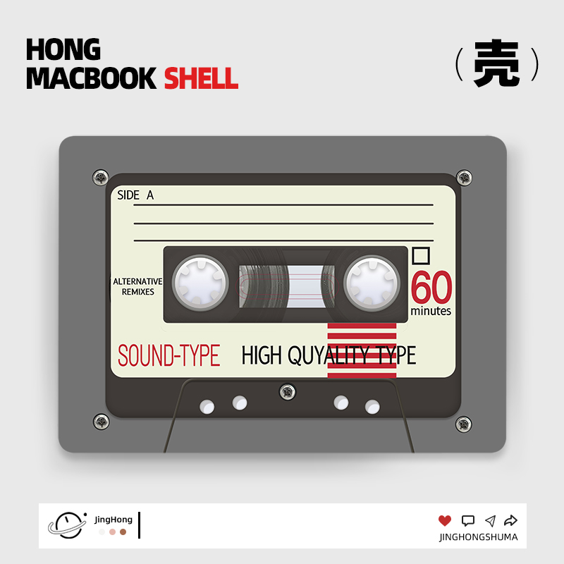 适用苹果mac电脑壳防摔耐磨