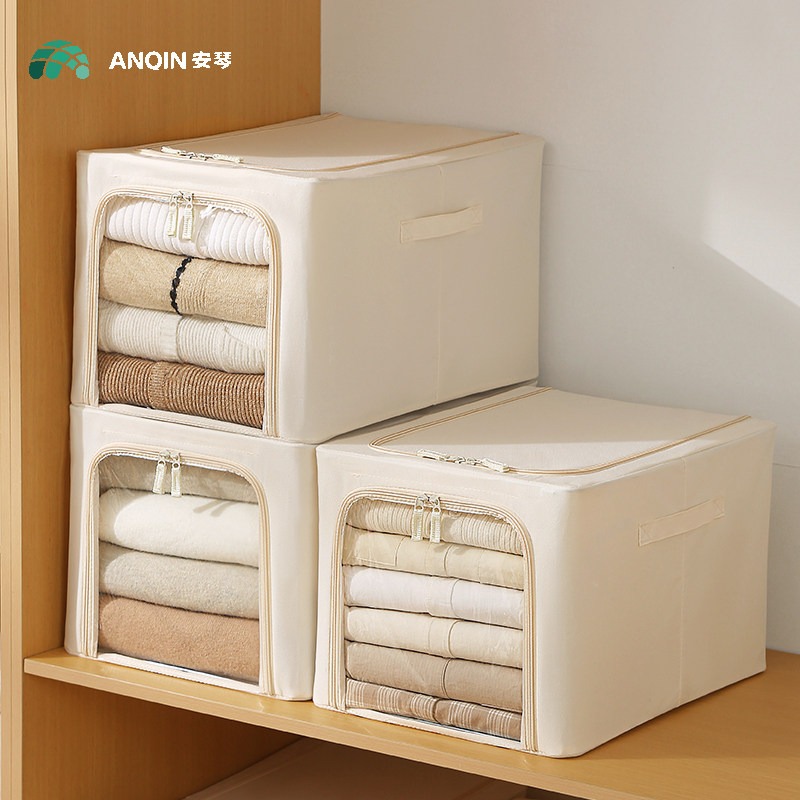 安琴棉麻收纳箱窄长深可水洗布艺衣物折叠整理家用衣柜pp板百纳箱,3C数码配件,USB多功能数码宝,淘宝优惠券,粉丝福利购,淘宝优惠卷