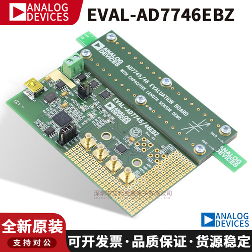 EVAL-AD7746EBZ全功能开发板工具