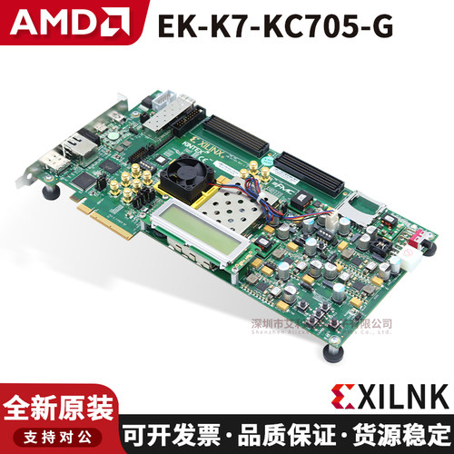 官方正品EK-K7-KC705-GAMD模块