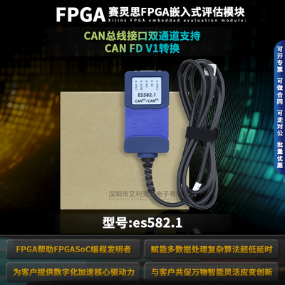 ETASES582.1全新F-00K-110-731