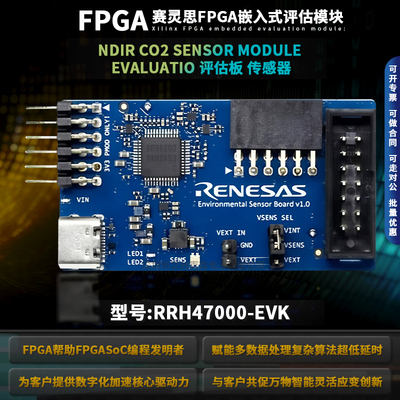 RRH47000-EVK评估板传感器