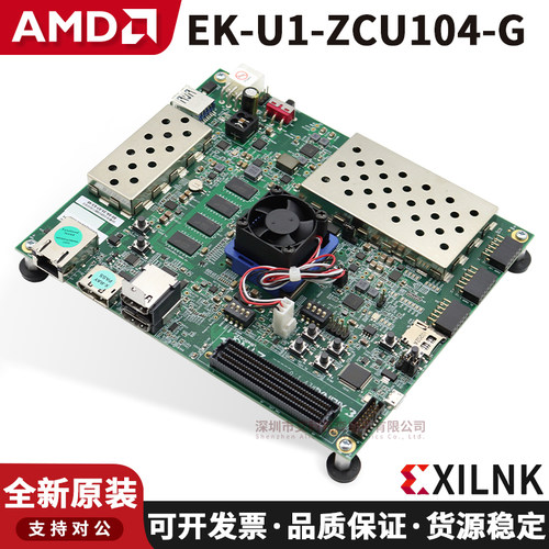 EK-U1-ZCU104-G赛灵思Xilinx模块