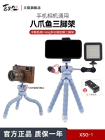 Lotto, универсальный штатив