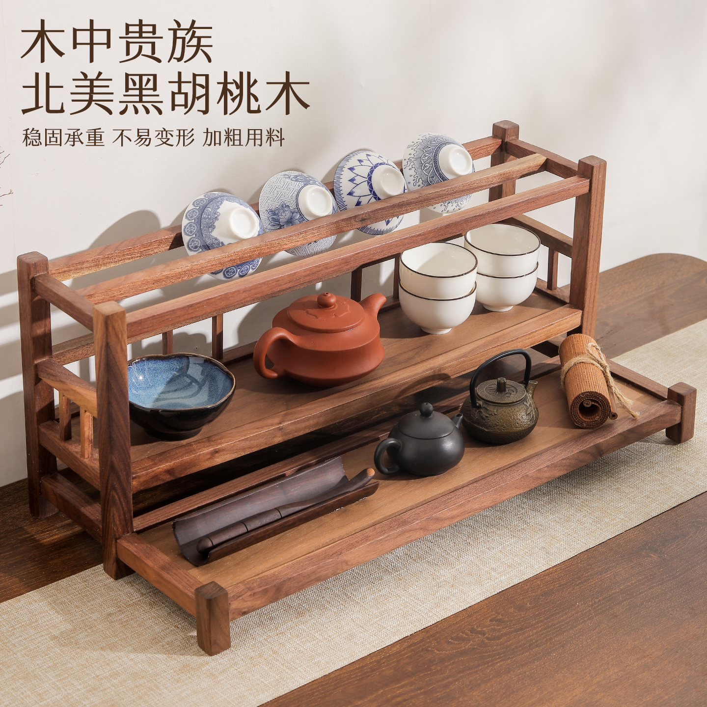 万斯坚茶具架茶杯茶壶茶具收纳架
