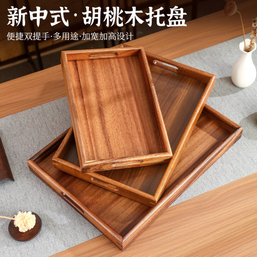 万斯坚南美胡桃木托盘茶托盘茶盘
