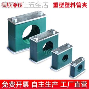 重型塑料管夹镀锌焊接底板固定油管铁管钢管电缆单孔双孔船用管卡