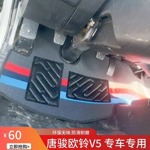 唐骏V5赛铃A7A6F3小宝马
