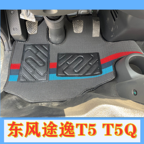 东风小霸王W17Q5W08双排