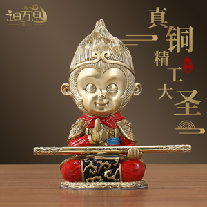 纯铜孙悟空摆件汽车载内创意个性男高档大气齐天大圣斗战神佛佛系