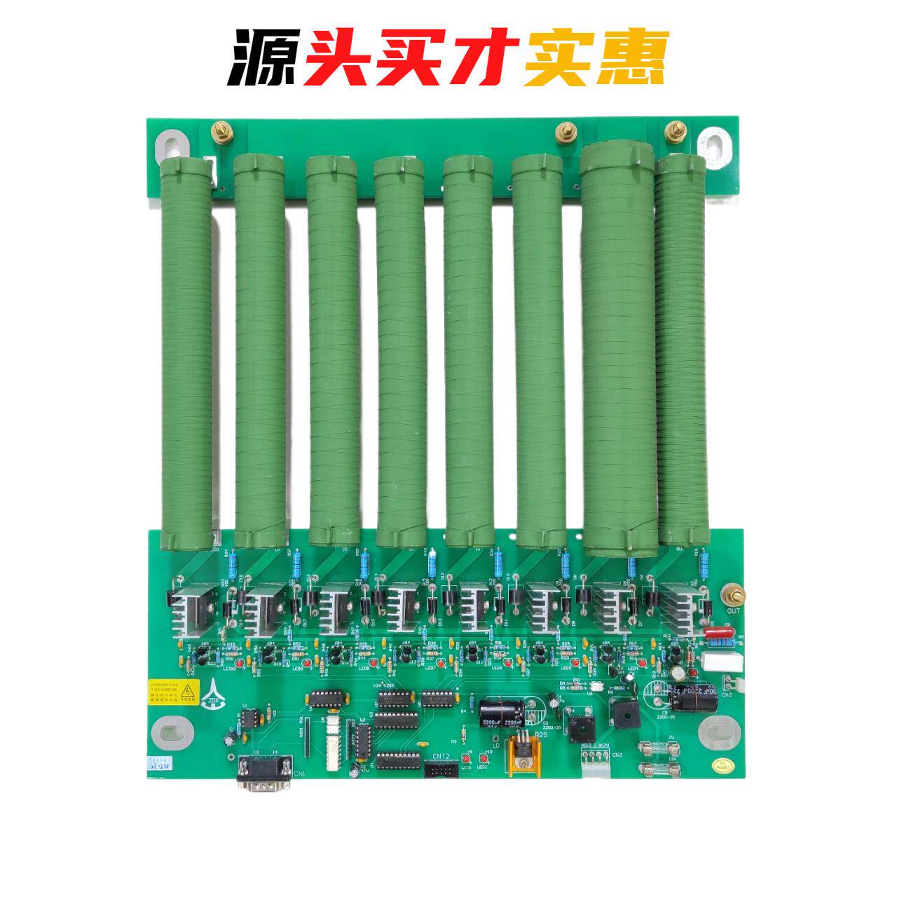 台一电火花机放电板功率通用新成品pcb伺服驱动综合硬件原理改良