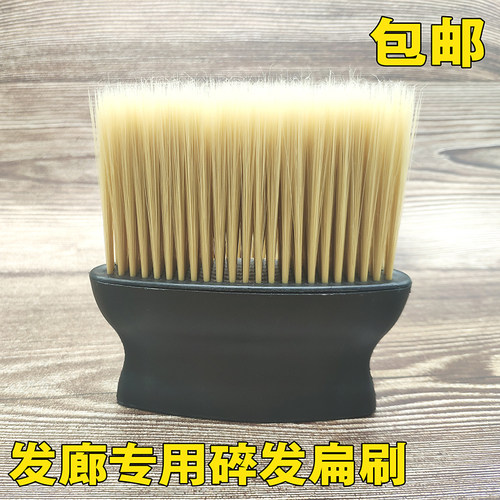 专业发毛刷子高品质儿童