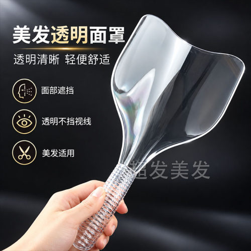美容美发透明喷干发胶护
