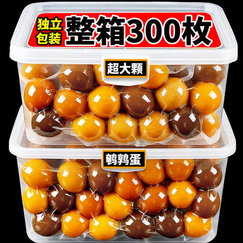 鹌鹑蛋独立小包装五香盐焗小零食