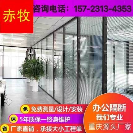 重庆办公室玻璃隔断墙铝合金双层百叶中空钢化磨砂玻璃隔音高隔断