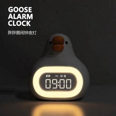 Goose | Alarm Clock 胖胖鹅贪睡闹钟 治愈氛围夜灯 无极调光设计