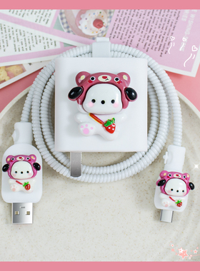 适用于vivo66Ws17/s17e/s17pro数据线保护套80WXFold3/s18pro s18 x80手机壳80pro充电器保护套卡通可爱新款