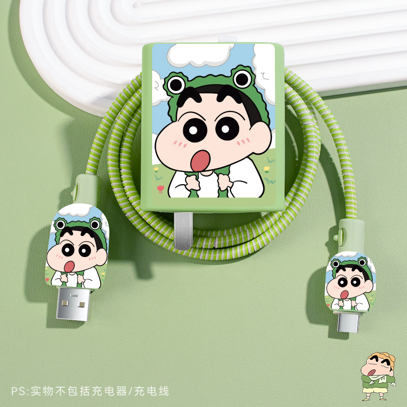 华为Pura70Ultra充电器保护套