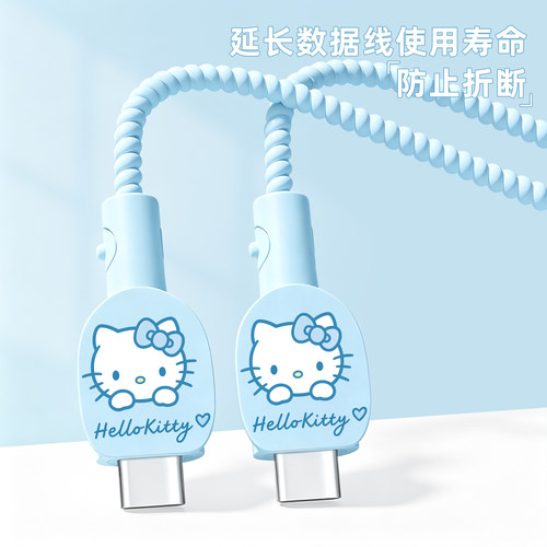 充电器数据线保护套防折断缠绕绳