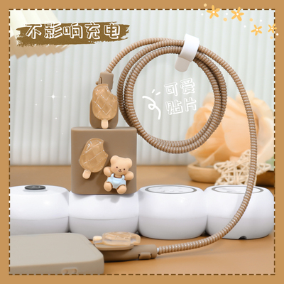 充电器数据线保护套可爱硅胶新款