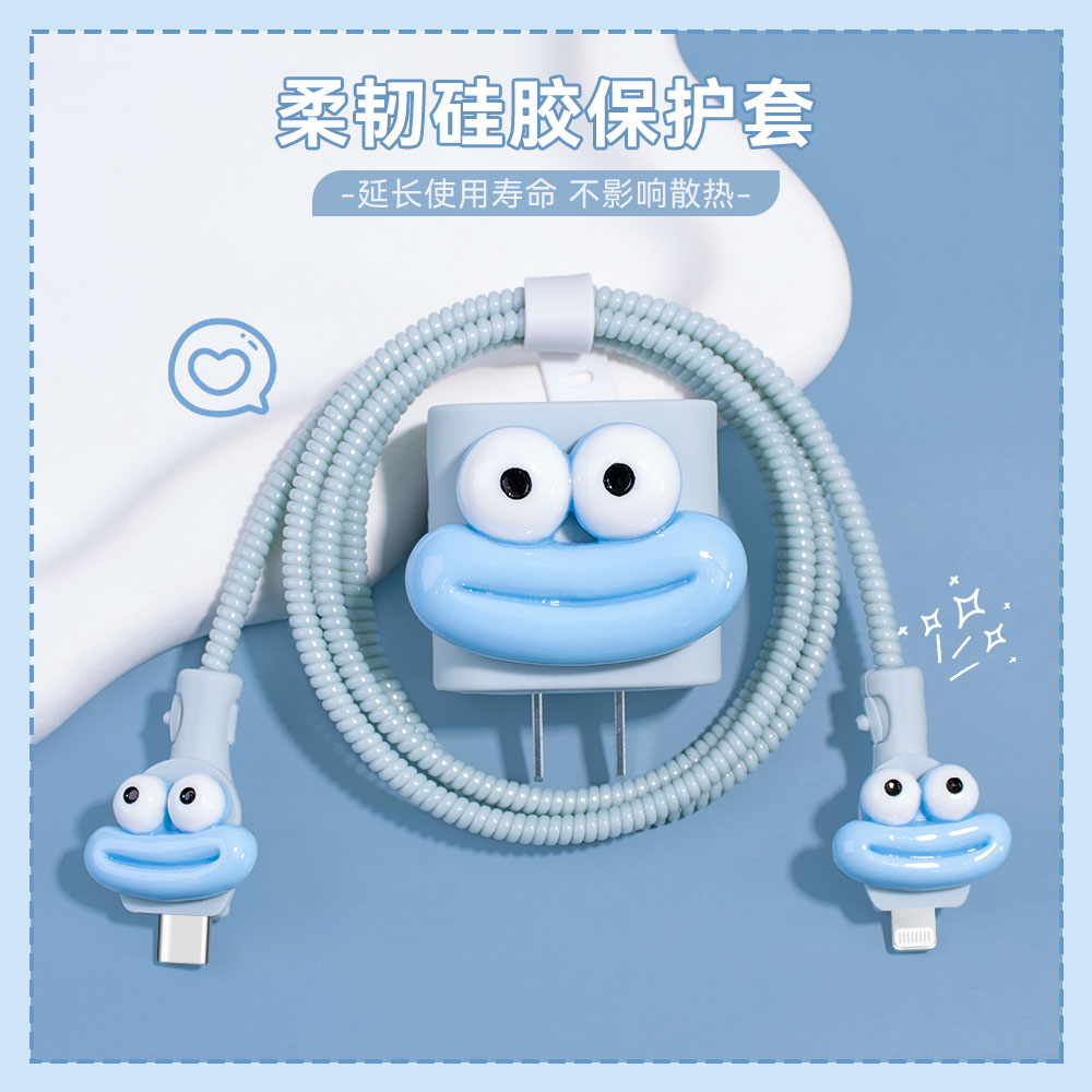 苹果15充电器数据线保护套