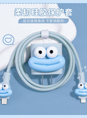 适用苹果17充电器数据线保护套iphone16promax手机13/14快充ipad20w苹果15pro手机壳搞怪潮流可爱创意卡通款