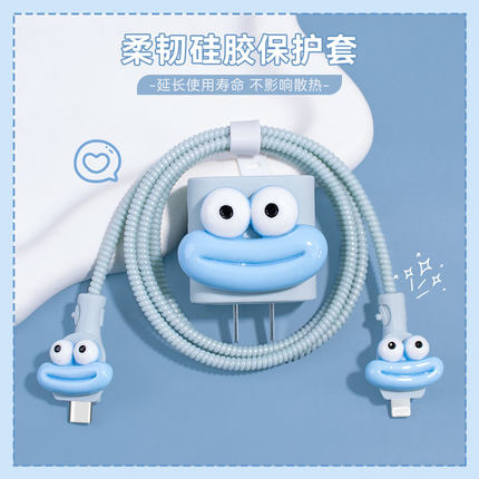 适用苹果16充电器数据线保护套iphone15promax手机13/14快充ipad20w苹果15pro手机壳搞怪潮流可爱创意卡通款
