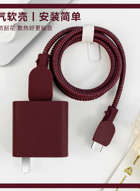 适用纯色简约款vivox300pro充电器保护套液态硅胶散热90W快充头套vivox300数据线绕绳S30Promini手机壳Y200GT