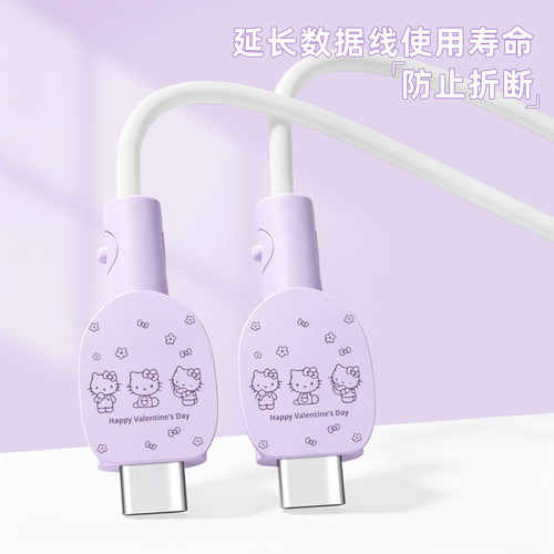 充电器数据线保护套防折断缠绕绳