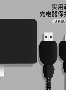 适用于华为88W充电器66W保护套P50 Mate50proP60Prt数据线华为Mate60pro手机壳mate40防咬防断纯色硅胶新款