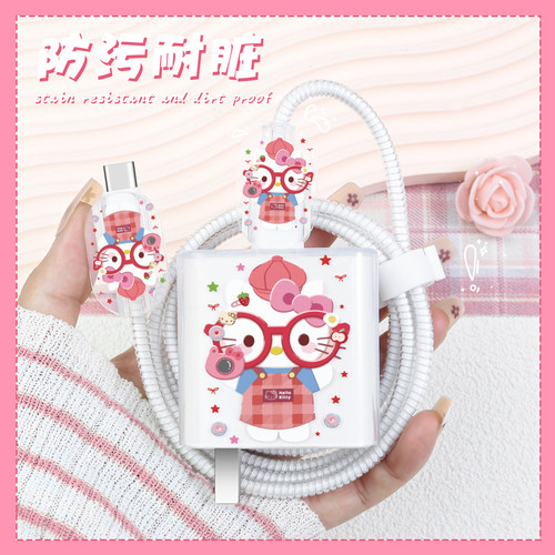 充电器数据线保护套透明印花新款