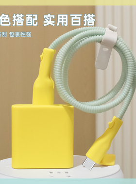 适用vivox300pro充电器充电线保护套vivos50prominis50手机壳加厚耐脏vivox300通用数据线缠绕绳iQOOz10turbo