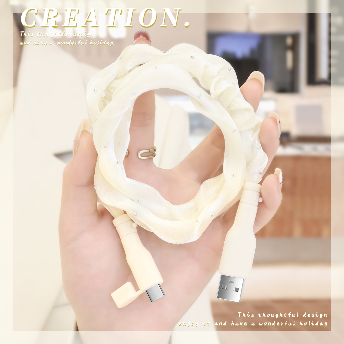 充电器充电线保护套可爱简约新款