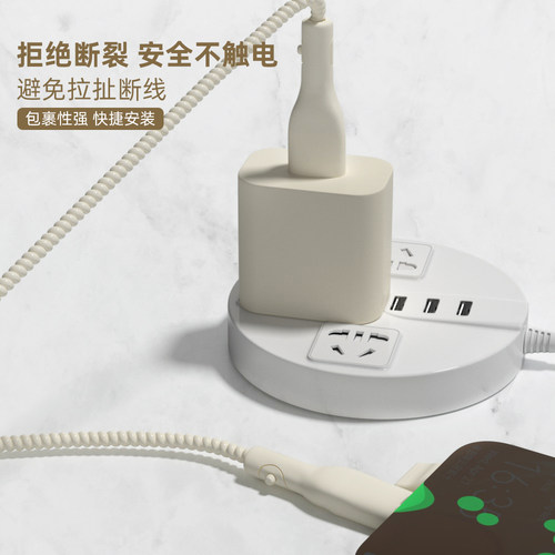 适用华为Pura70Pro充电器保护套