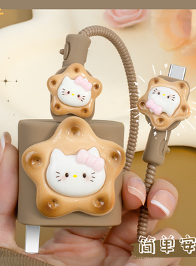 硅胶新款一加ACE2Pro150W充电器数据线保护套160W快充头套真我GTNEO5/GT5防断裂修复神器一加ACE2v通用缠绕线