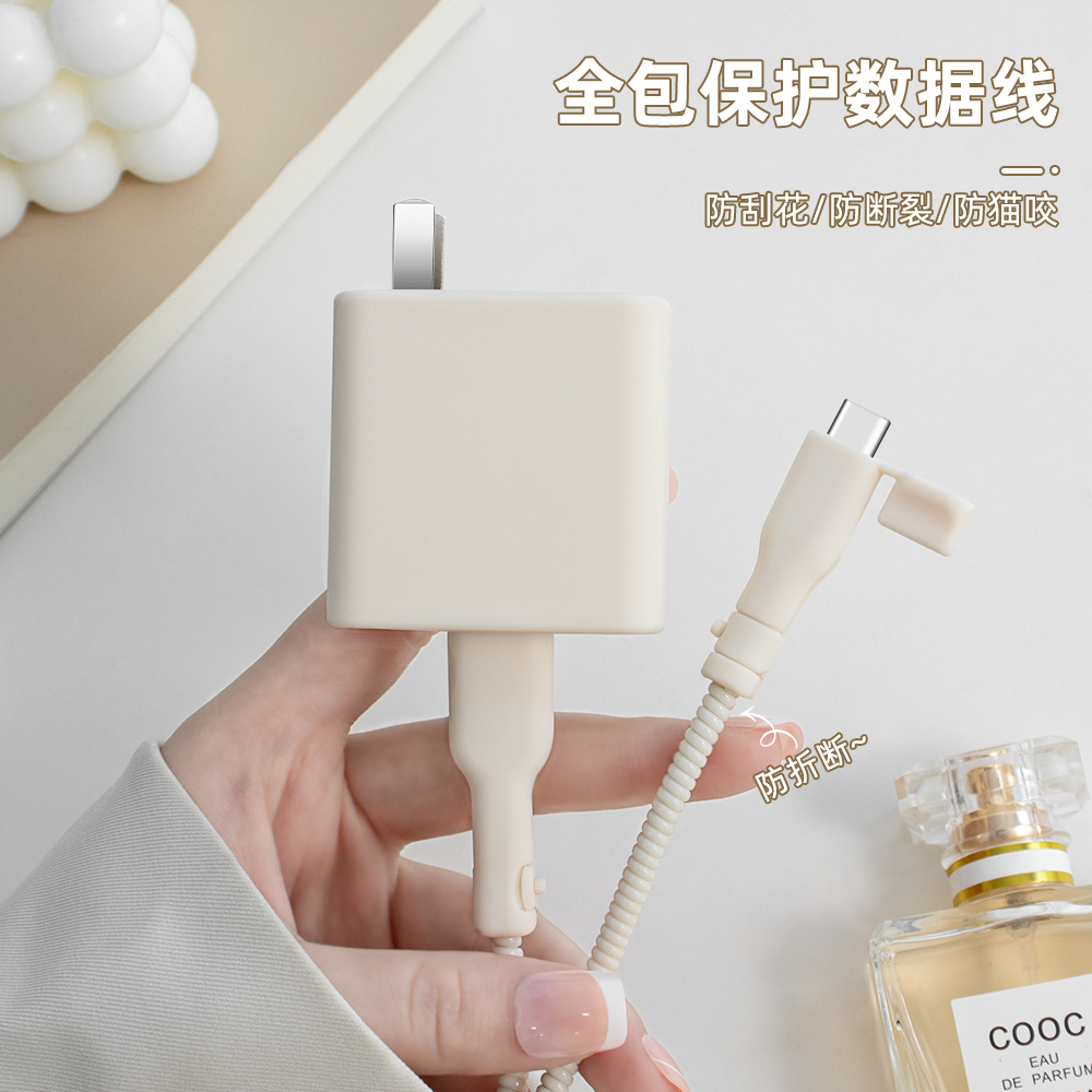 充电器数据线保护套纯色防尘新款