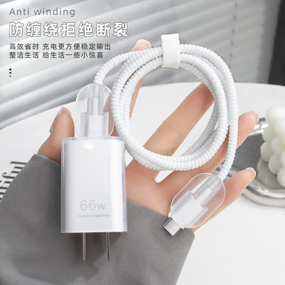 充电器数据线保护套简约透明新款