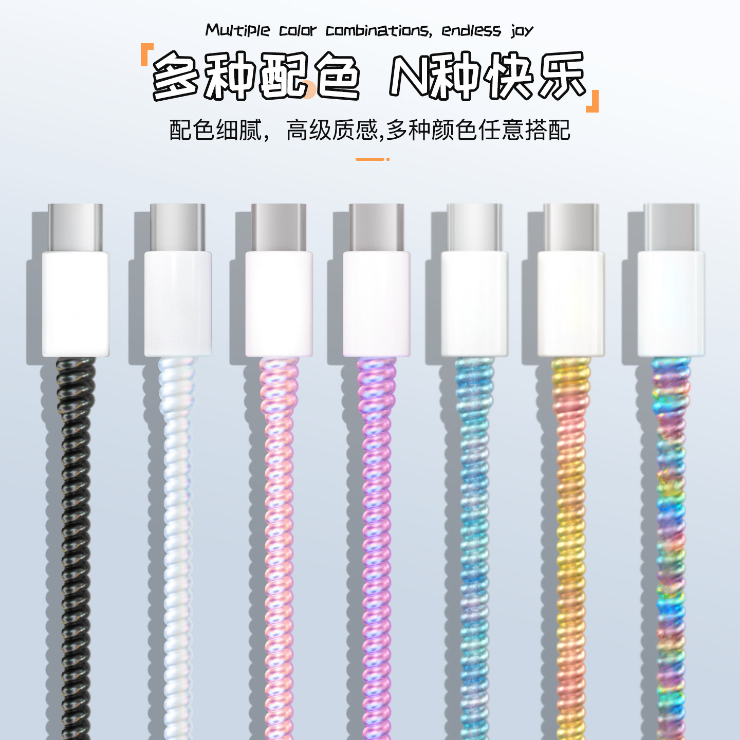 充电器数据线保护套简约硅胶新款图片