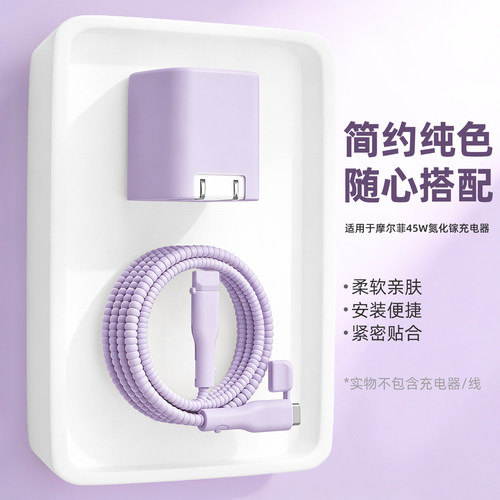 充电器数据线保护套硅胶纯色新款