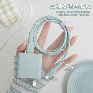 适用荣耀magicv5充电器数据线保护套88W华为mate70防断裂修复神器荣耀500荣耀x60pro通用缠绕绳华为matex5壳