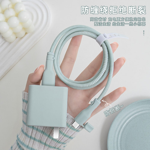 充电器数据线保护套简约硅胶新款