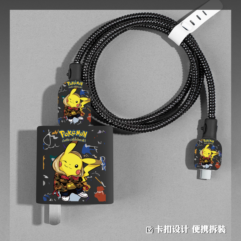 适用66W华为MateXT充电器保护套