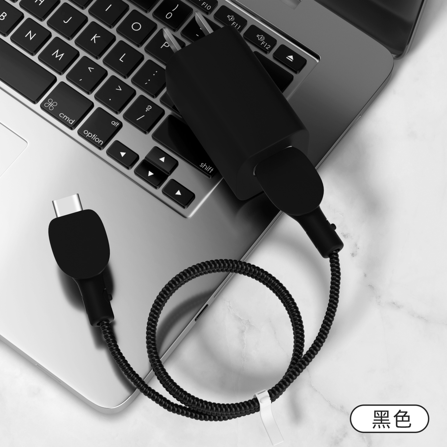 充电器数据线保护套简约纯色新款