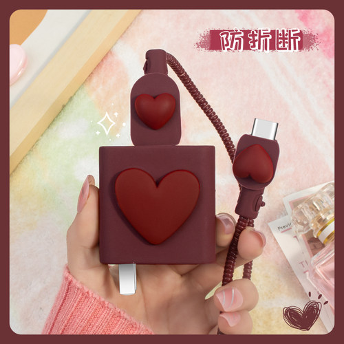 充电器数据线保护套硅胶贴片款