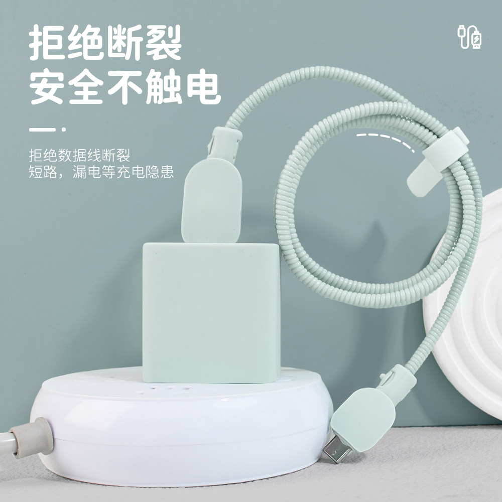 OPPO100W一加ace3数据线缠绕线