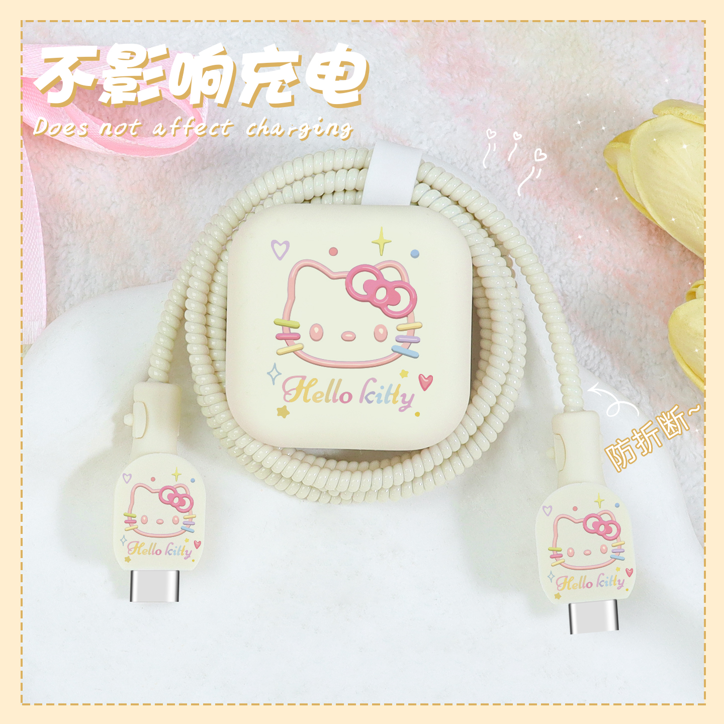 充电器数据线保护套简约纯色新款