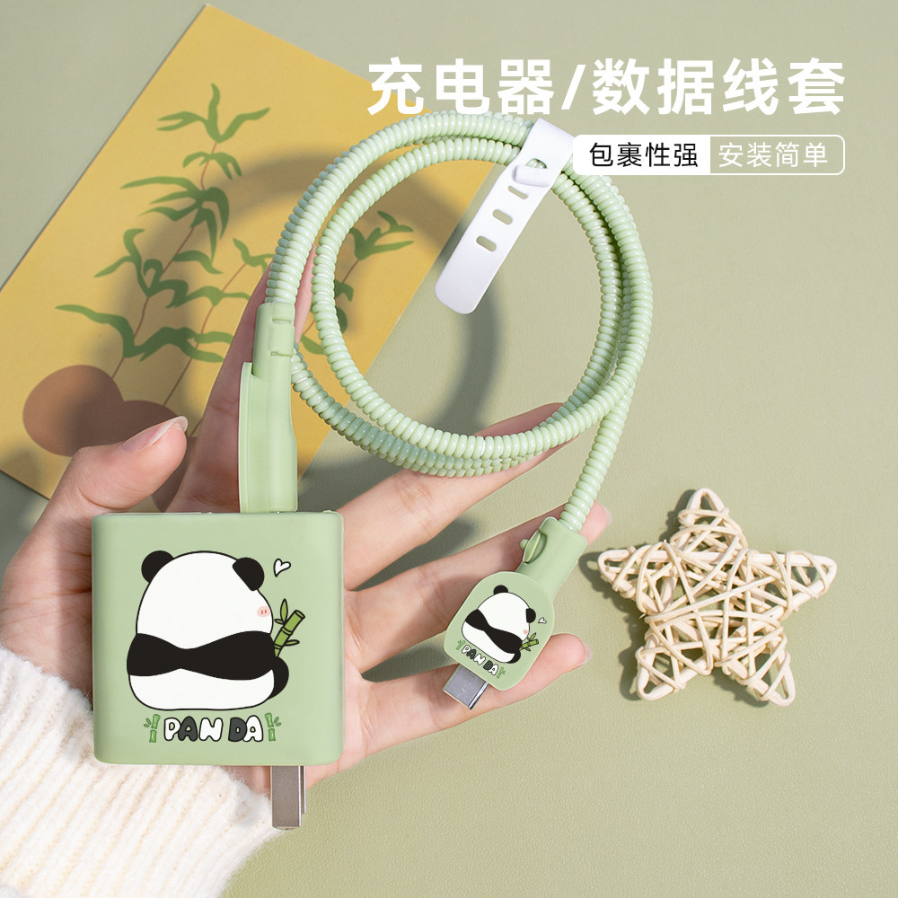 一加Ace2pro数据线充电器保护套