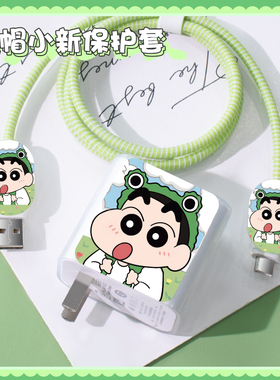 适用VIVOX100 120w充电器保护套IqooNeo5/u1/z1硅胶数据线70s s16/s15/x90/x80IQOONeo6手机充电器套绿帽小新