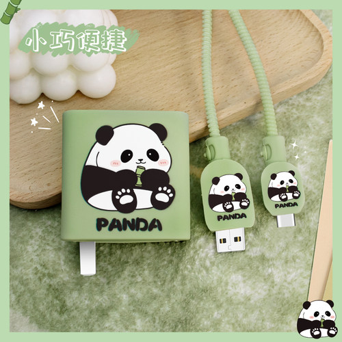 充电器数据线保护套简约硅胶新款